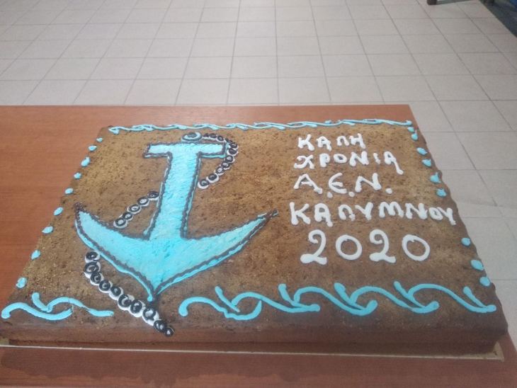 &Kappa;&omicron;&pi;ή &pi;ί&tau;&alpha;&sigmaf; &sigma;&tau;&eta;&nu; &Alpha;&Epsilon;&Nu; &Kappa;&alpha;&lambda;ύ&mu;&nu;&omicron;&upsilon;