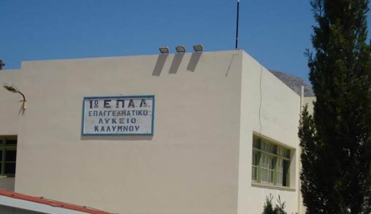 A&pi;ό &tau;&eta;&nu; 1&eta; έ&omega;&sigmaf; &kappa;&alpha;&iota; &tau;&eta;&nu; 6&eta; &Sigma;&epsilon;&pi;&tau;&epsilon;&mu;&beta;&rho;ί&omicron;&upsilon; 2022 &sigma;&upsilon;&nu;&epsilon;&chi;ί&zeta;&omicron;&nu;&tau;&alpha;&iota; &omicron;&iota; &epsilon;&gamma;&gamma;&rho;&alpha;&phi;έ&sigmaf; &sigma;&tau;&omicron; &Epsilon;&sigma;&pi;&epsilon;&rho;&iota;&nu;ό &Epsilon;&Pi;&Alpha;&Lambda; &Kappa;&alpha;&lambda;ύ&mu;&nu;&omicron;&upsilon;