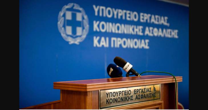 &Tau;&eta;&nu; &Pi;&alpha;&rho;&alpha;&sigma;&kappa;&epsilon;&upsilon;ή &omicron;&iota; &alpha;&nu;&alpha;&kappa;&omicron;&iota;&nu;ώ&sigma;&epsilon;&iota;&sigmaf; &gamma;&iota;&alpha; &tau;&omicron; ύ&psi;&omicron;&sigmaf; &tau;&omicron;&upsilon; &kappa;&alpha;&tau;ώ&tau;&alpha;&tau;&omicron;&upsilon; &mu;&iota;&sigma;&theta;&omicron;ύ